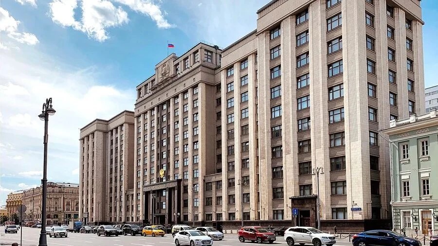 Государственная Дума