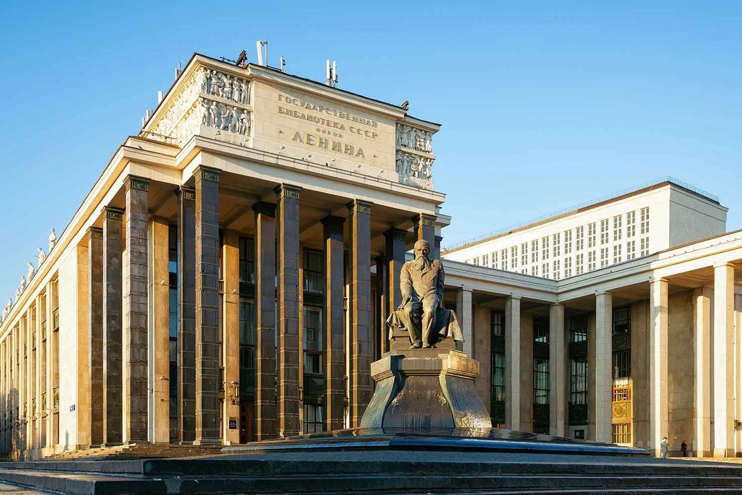 РГБ (Ленинка)